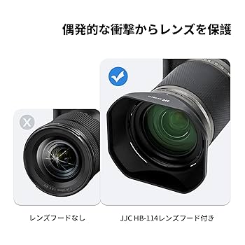 Amazon | JJC HB-114 可逆式 バヨネットレンズフード Nikon HB
